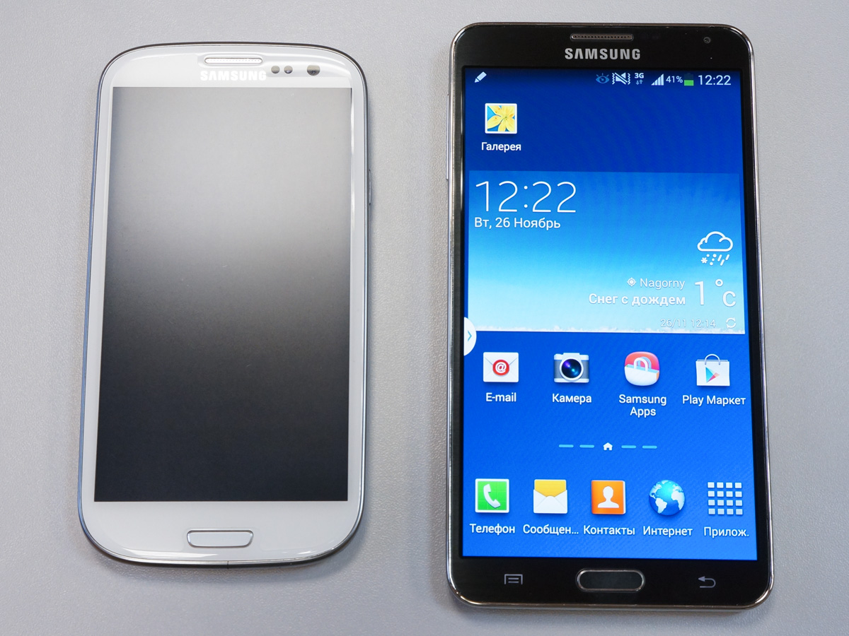 Самсунг сколько. Китайский самсунг галакси с3. Samsung Galaxy s53. Самсунг р12. Галакси а 55.